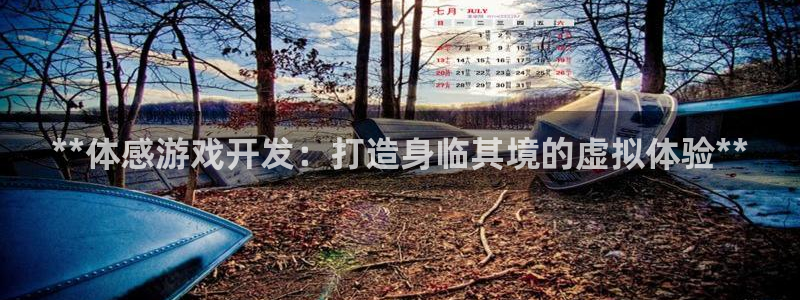 沐鸣娱乐2登录平台是什么