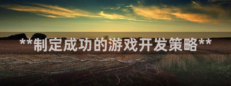 沐鸣2平台招商