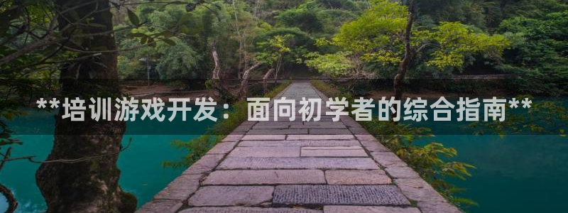 沐鸣2娱乐注册平台
