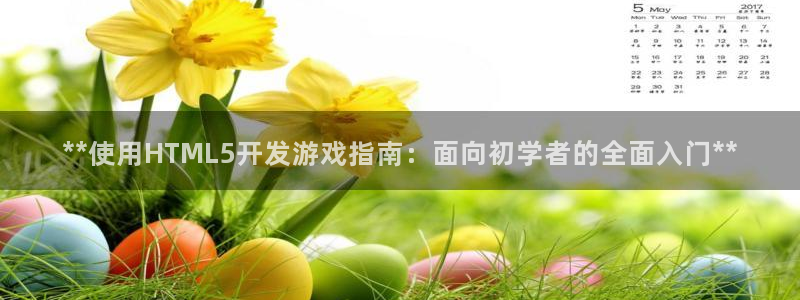 沐鸣娱乐2官网网址