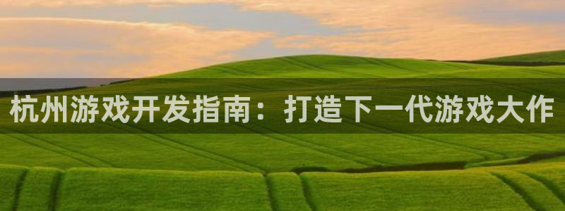 沐鸣2注册登陆