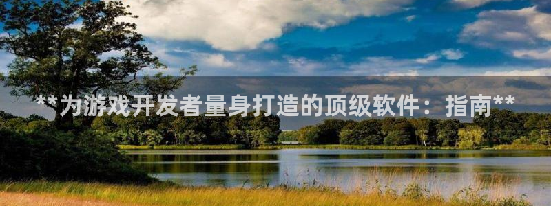 沐鸣2娱乐注册平台
