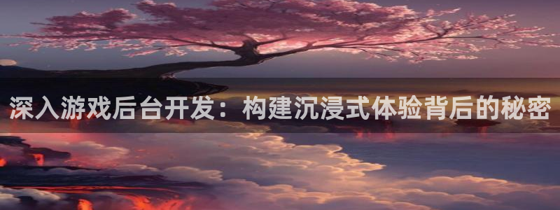 沐鸣2平台官方注册登录