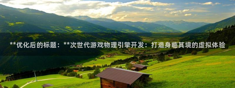 沐鸣娱乐2手机下载官网