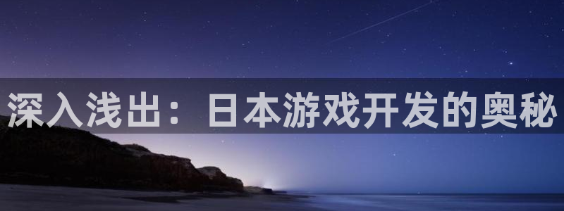 沐鸣2娱乐注册登录平台