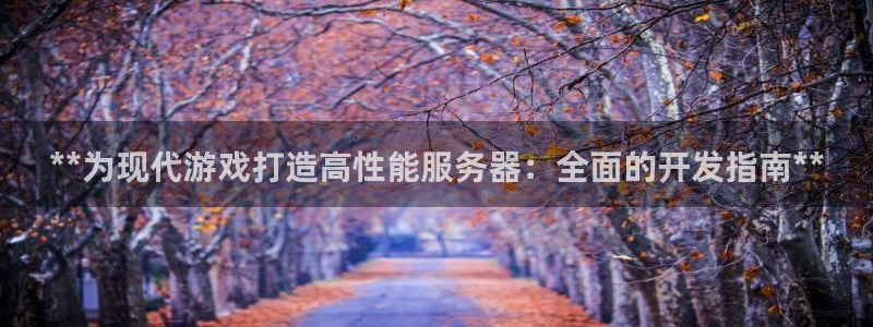 沐鸣娱乐2登录平台是什么