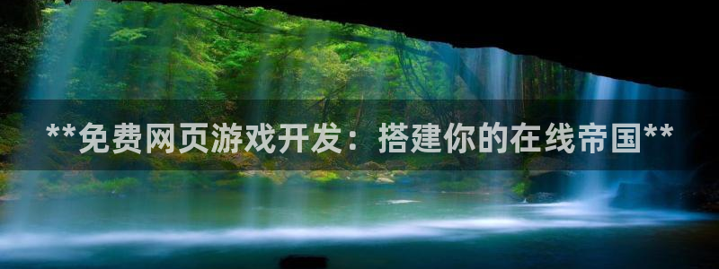 沐鸣娱乐2官网网址是多少