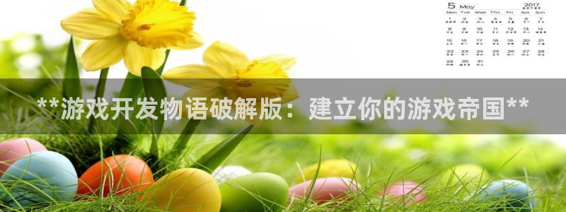 沐鸣娱乐2登录平台官网入口