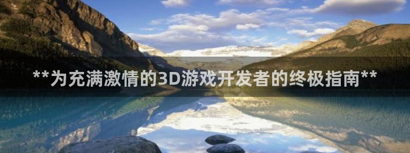 沐鸣娱乐2是正规平台么