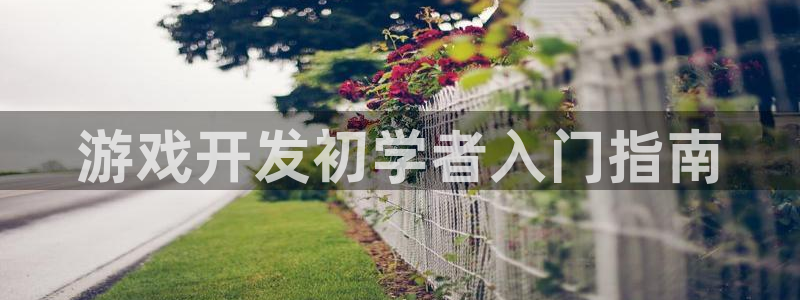 沐鸣2注册连接