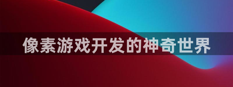 沐鸣2产7O777