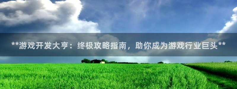 沐鸣娱乐平台2注册