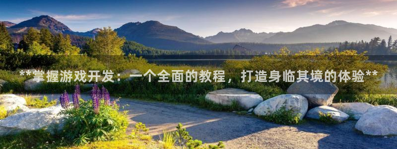 沐鸣娱乐2怎么登录账号