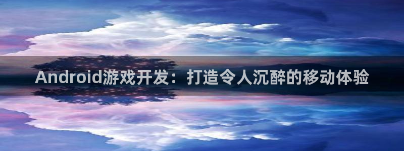 沐鸣2娱乐登录测速
