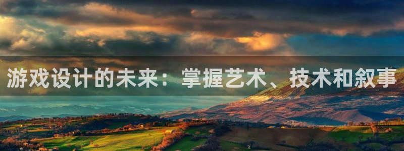 沐鸣娱乐2登录平台官网入口