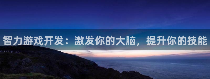 沐鸣2开户