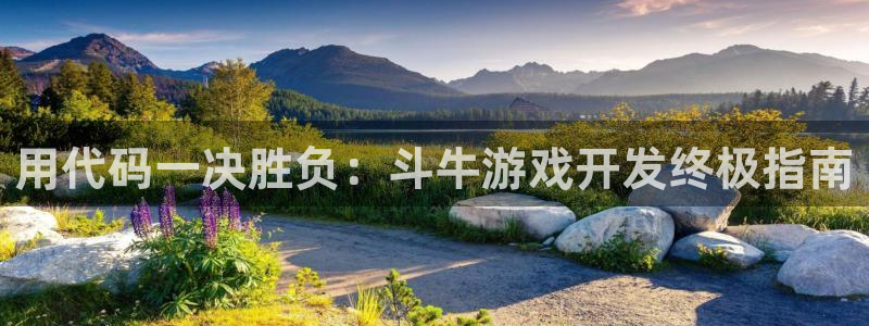沐鸣娱乐2注册账号