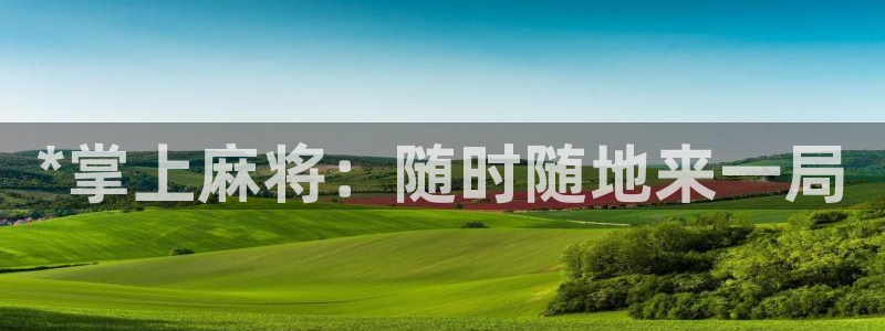 沐鸣娱乐臼44262
