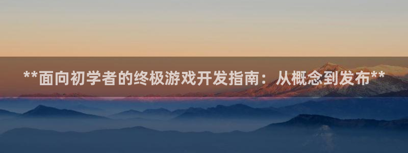 沐鸣2平台主管代理