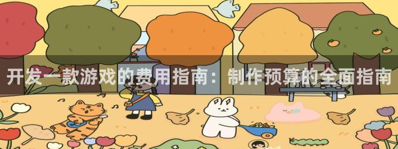 沐鸣2平台代理注册
