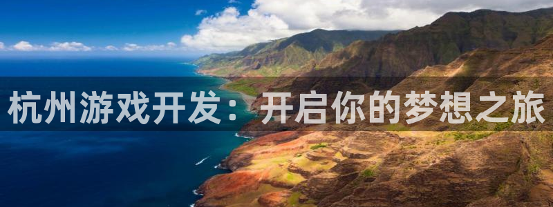 沐鸣2平台官网