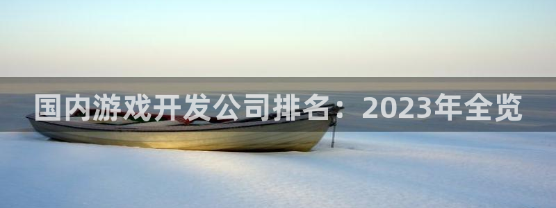 沐鸣2娱乐平台登录
