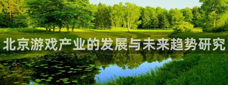 沐鸣娱乐2登入