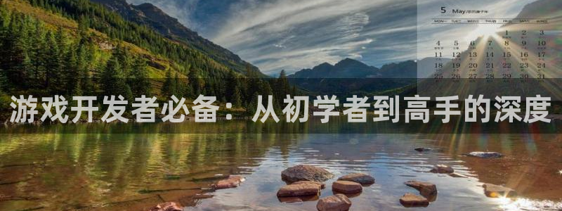 沐鸣2app官方