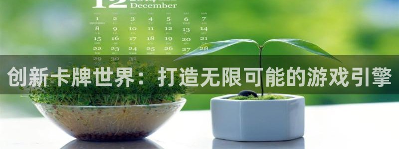 沐鸣2平台主管代理