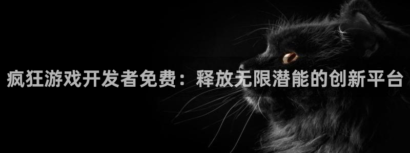 沐鸣2平台官网