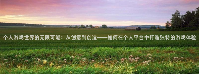 沐鸣娱乐2官方平台是什么