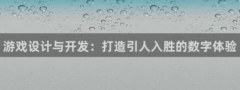 沐鸣2平台开户