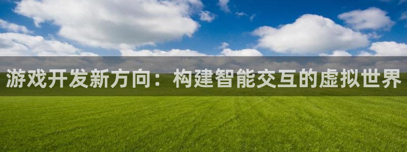 沐鸣娱乐2平台