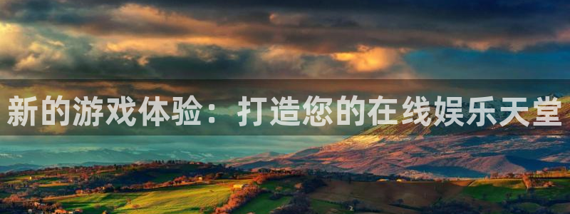 沐鸣娱乐2返点