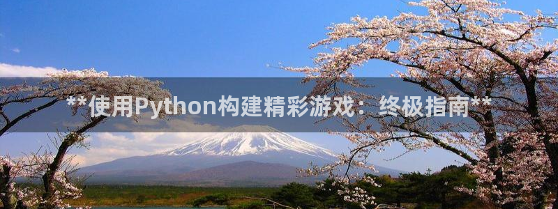 沐鸣2登陆扣27337