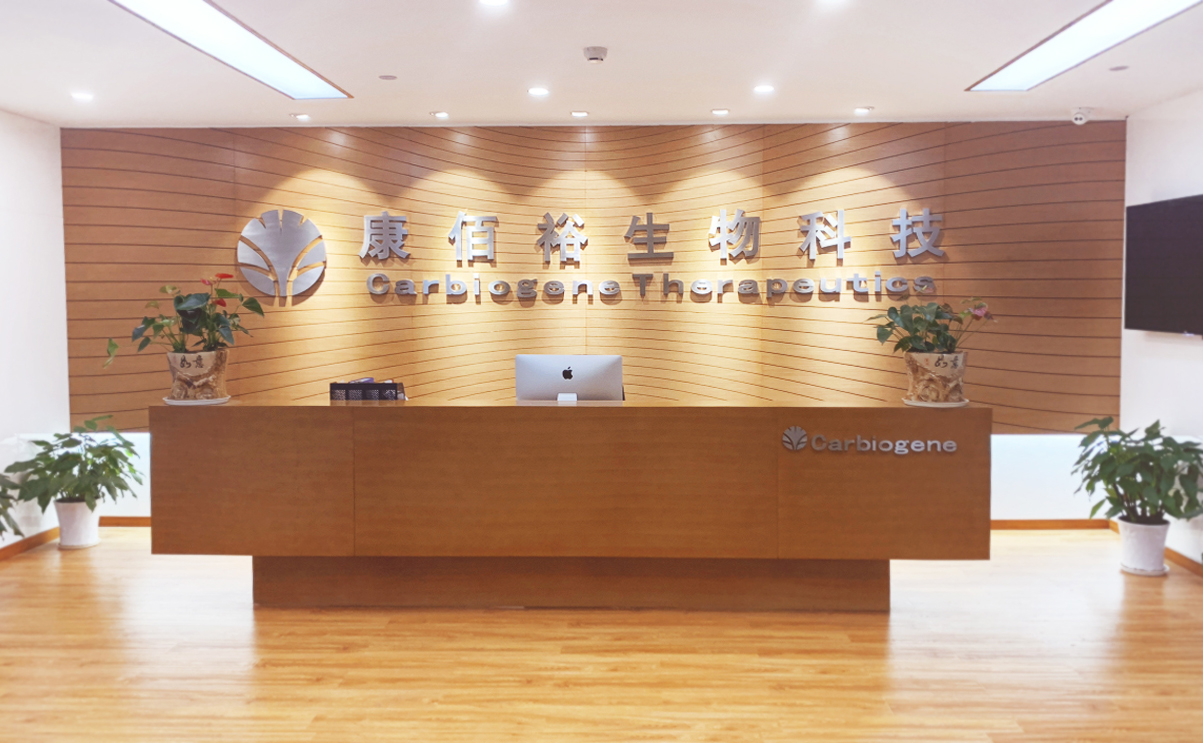 EMC易倍(中国区)体育官方网站