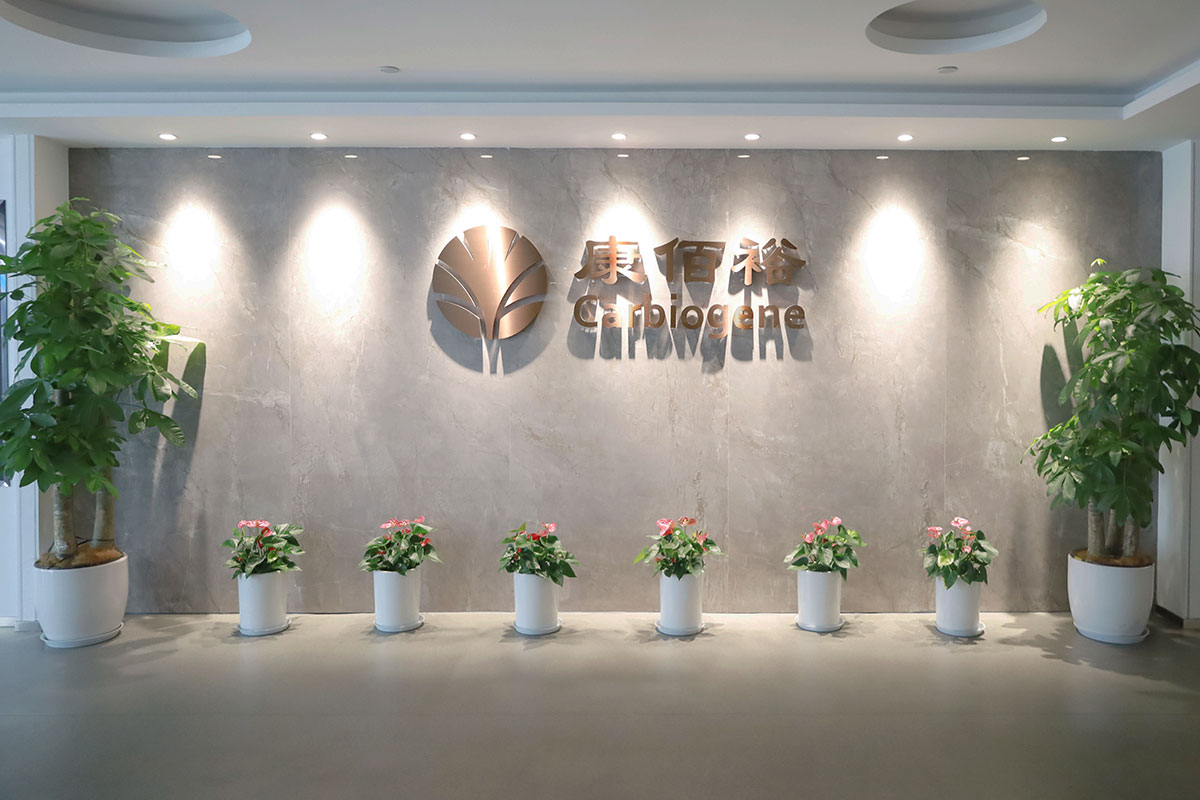 EMC易倍(中国区)体育官方网站