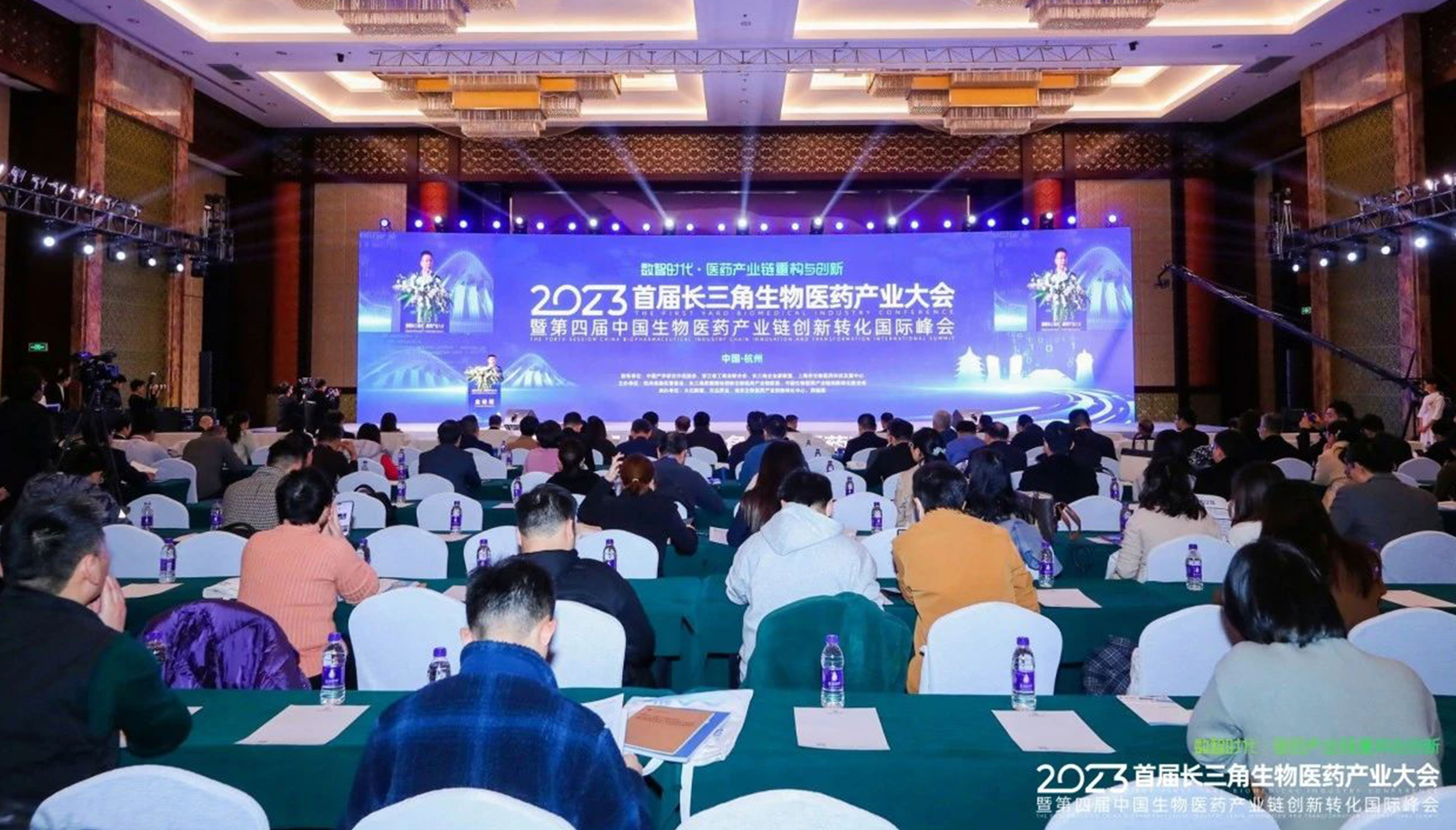 20231222103241_80054 EMC易倍(中国区)体育官方网站