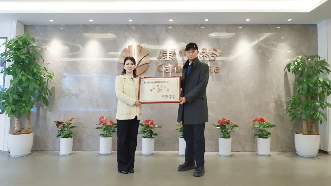 EMC易倍(中国区)体育官方网站