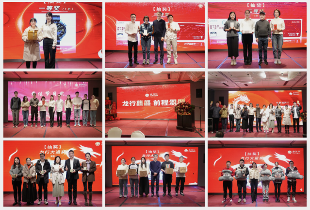 20240205091630_49087 EMC易倍(中国区)体育官方网站