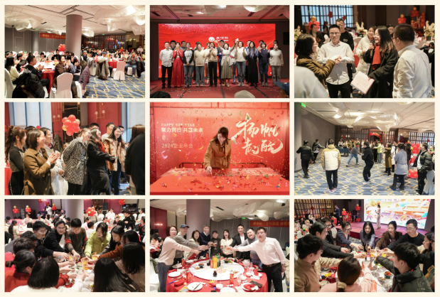 20240205091705_58959 EMC易倍(中国区)体育官方网站