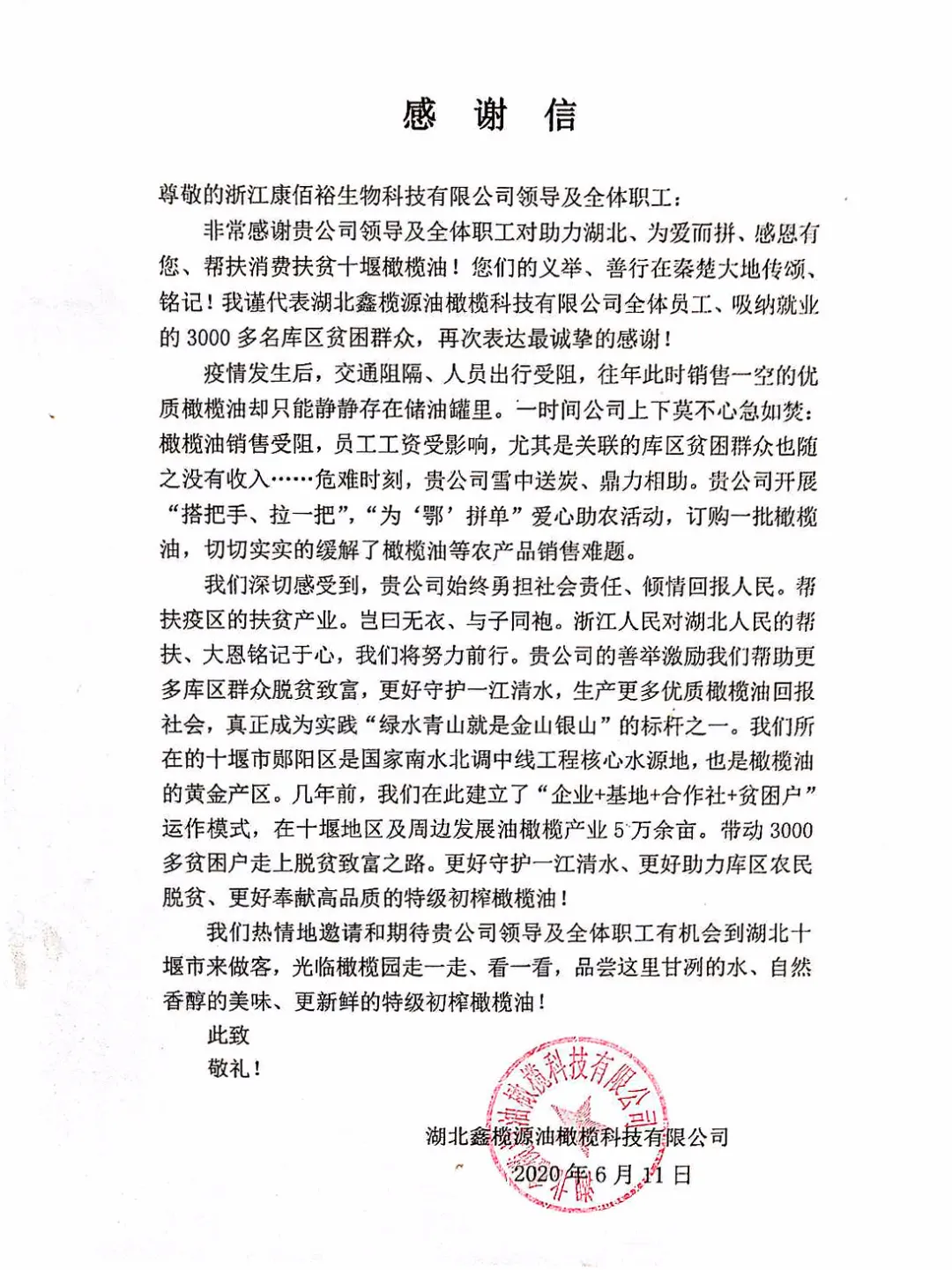 EMC易倍(中国区)体育官方网站