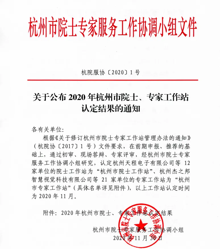 EMC易倍(中国区)体育官方网站