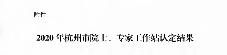 EMC易倍(中国区)体育官方网站