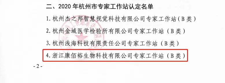 EMC易倍(中国区)体育官方网站
