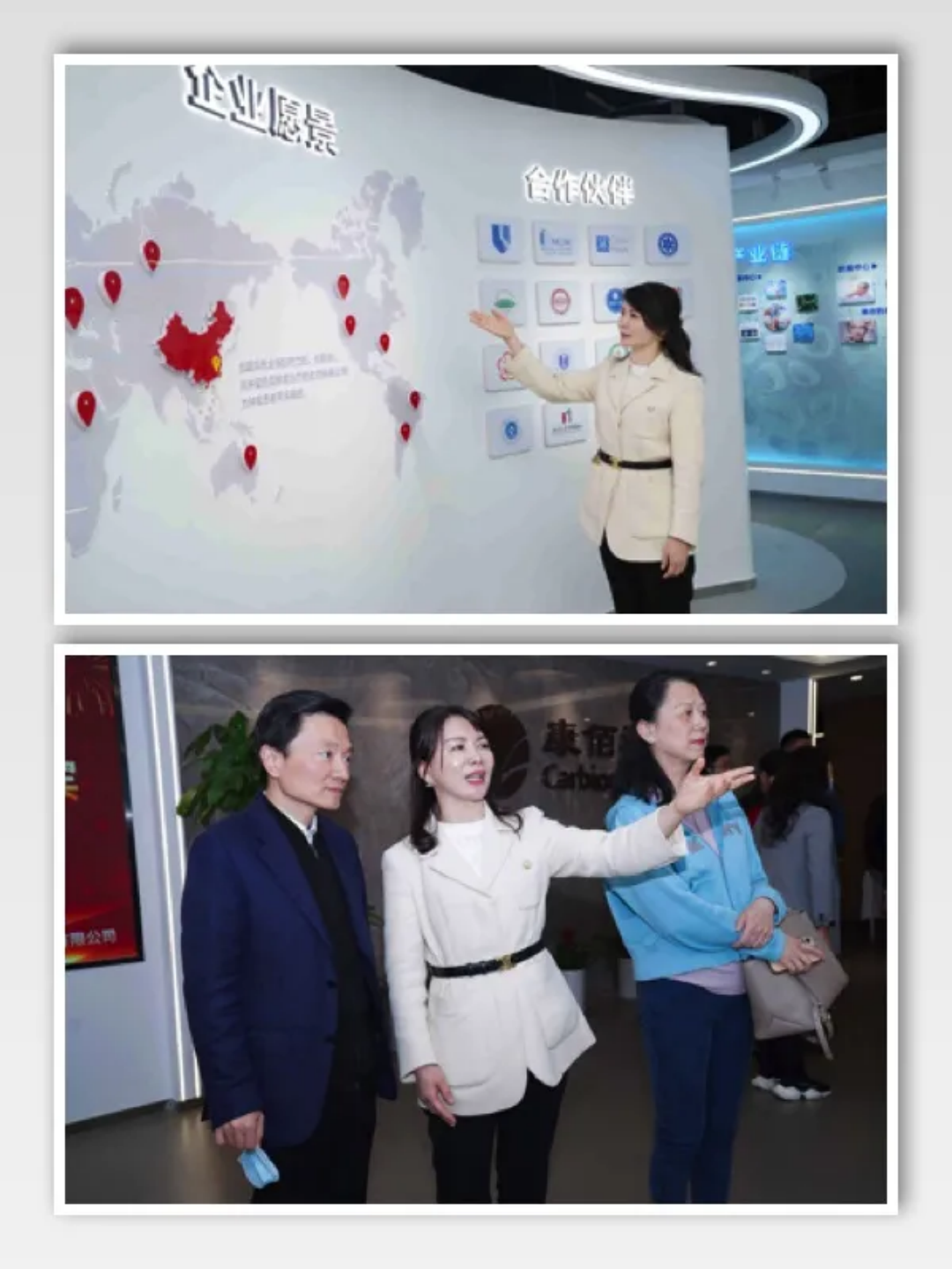 20240701112630_89820 EMC易倍(中国区)体育官方网站