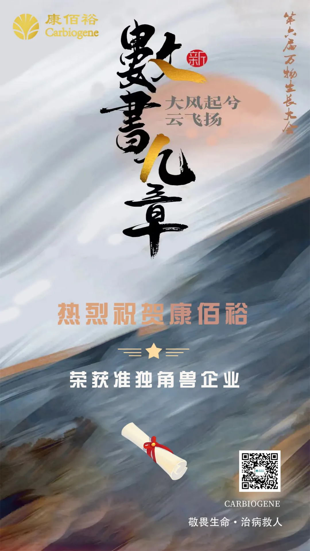 EMC易倍(中国区)体育官方网站