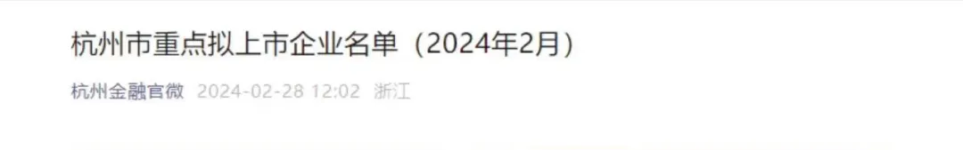 20240701140430_21754 EMC易倍(中国区)体育官方网站