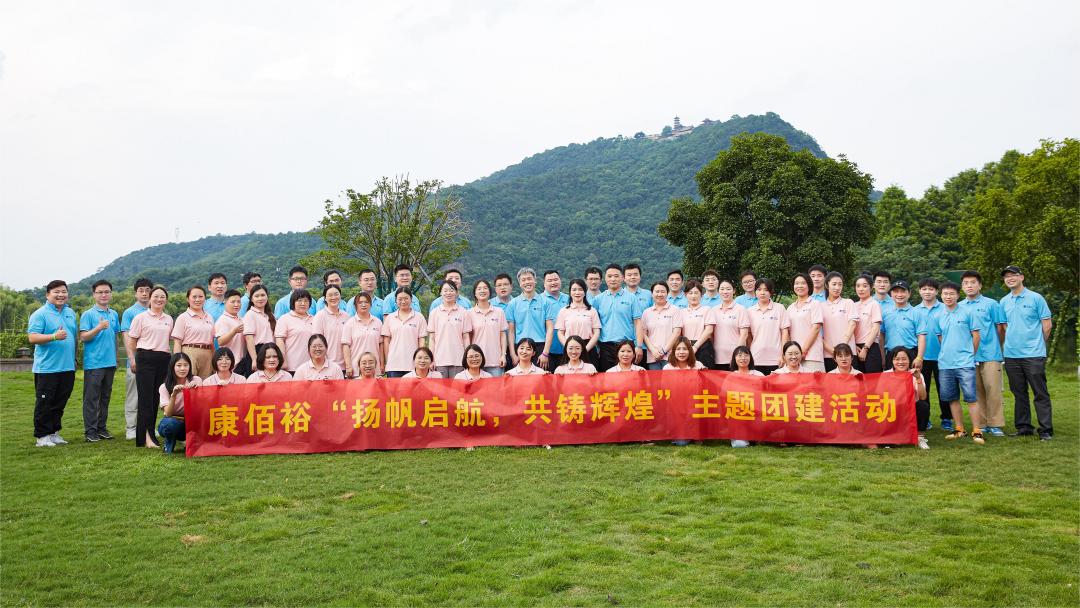 EMC易倍(中国区)体育官方网站