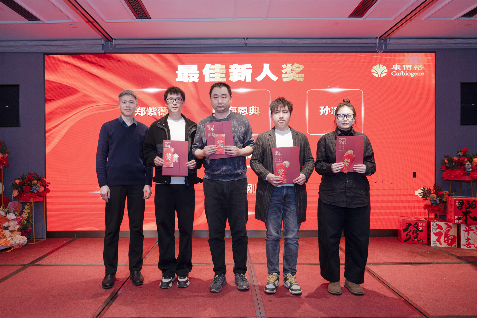 EMC易倍(中国区)体育官方网站